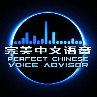 Perfect Chinese Voice Advisor — Stellaris Steam Workshop preview image