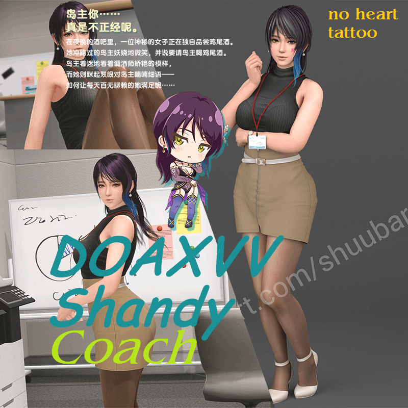 DOAXVV Shandy (Yom Office Wear) Coach
 — Left 4 Dead 2 Steam Workshop preview image