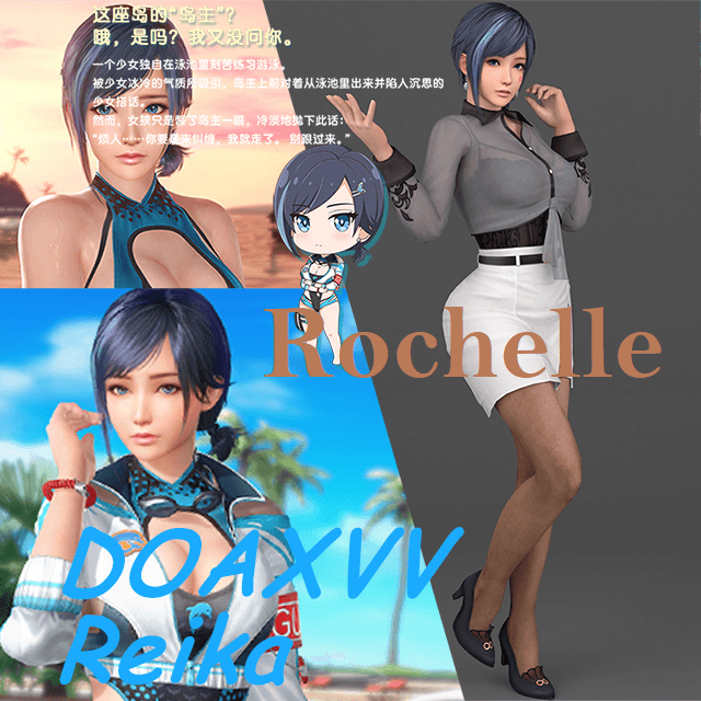 DOAXVV Reika (City Light) Rochelle v2
 — Left 4 Dead 2 Steam Workshop preview image