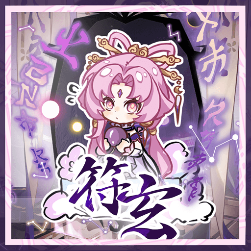 Fu Xuan — Don't Starve Together Steam Workshop preview image