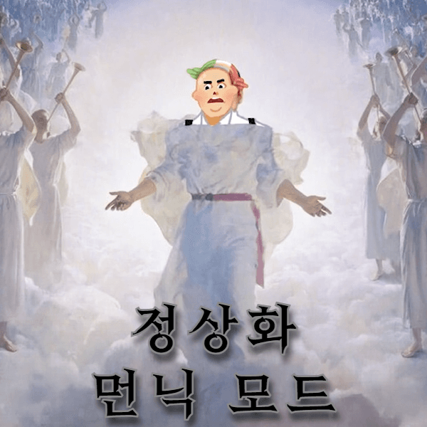 Reboot Munnik Mod — Hearts of Iron IV Steam Workshop preview image
