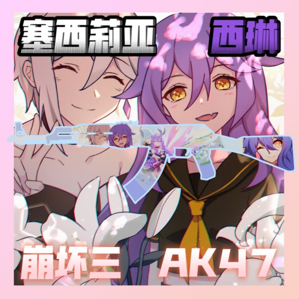 [崩坏三]AK47 西琳x塞西莉亚 风格 夜光/[Honkai Impact 3rd]CSGO AK47 Sirin&Cecilia Theme Nightglowing — Left 4 Dead 2 Workshop preview
