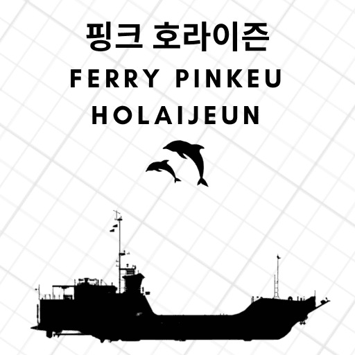 Ferry Pinkeu Holaijeun (45-Meter Korean Commuter Ferry) — Stormworks: Build and Rescue Workshop preview