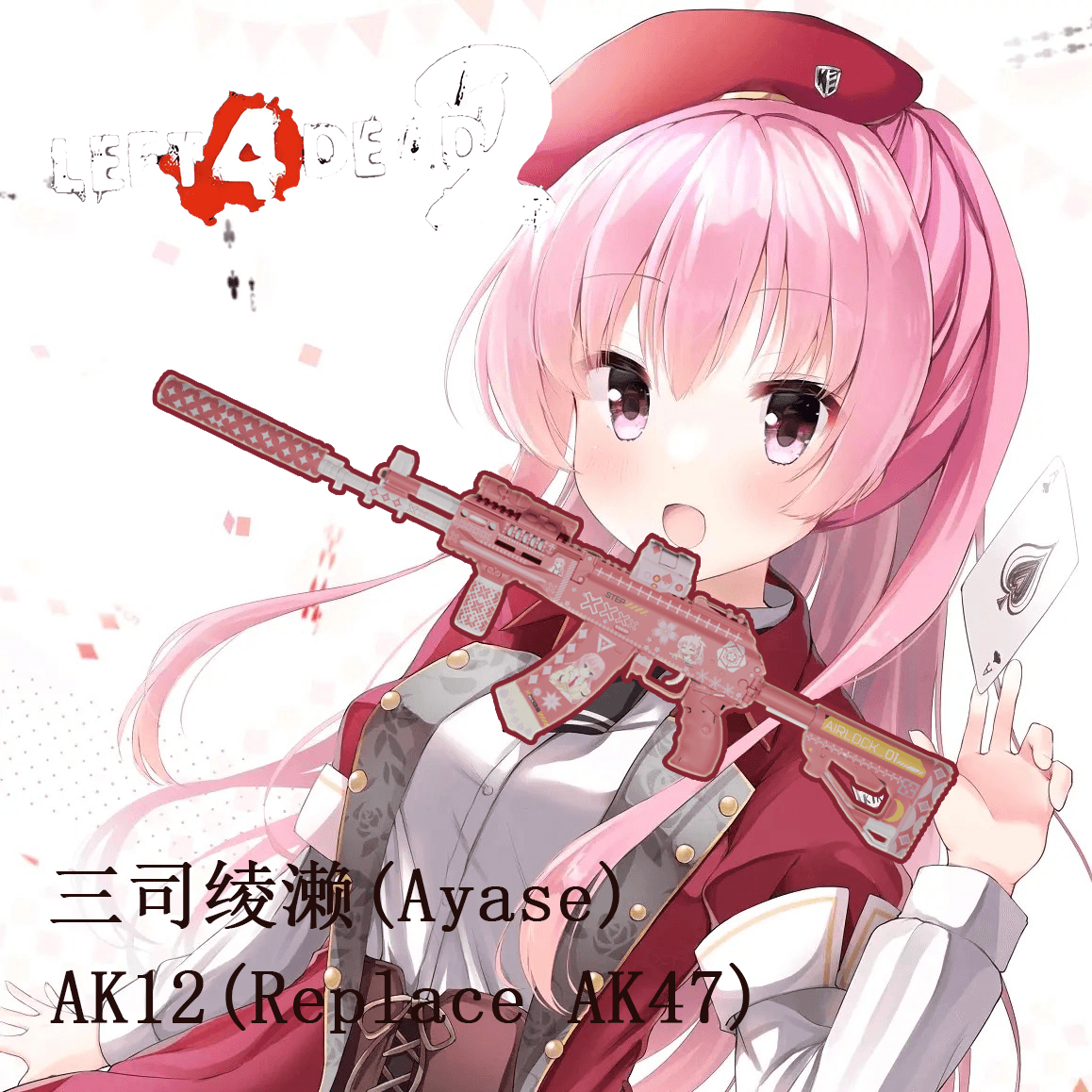 【AK12】-三司绫濑/Ayase(Replace AK47)
 — Left 4 Dead 2 Steam Workshop preview image