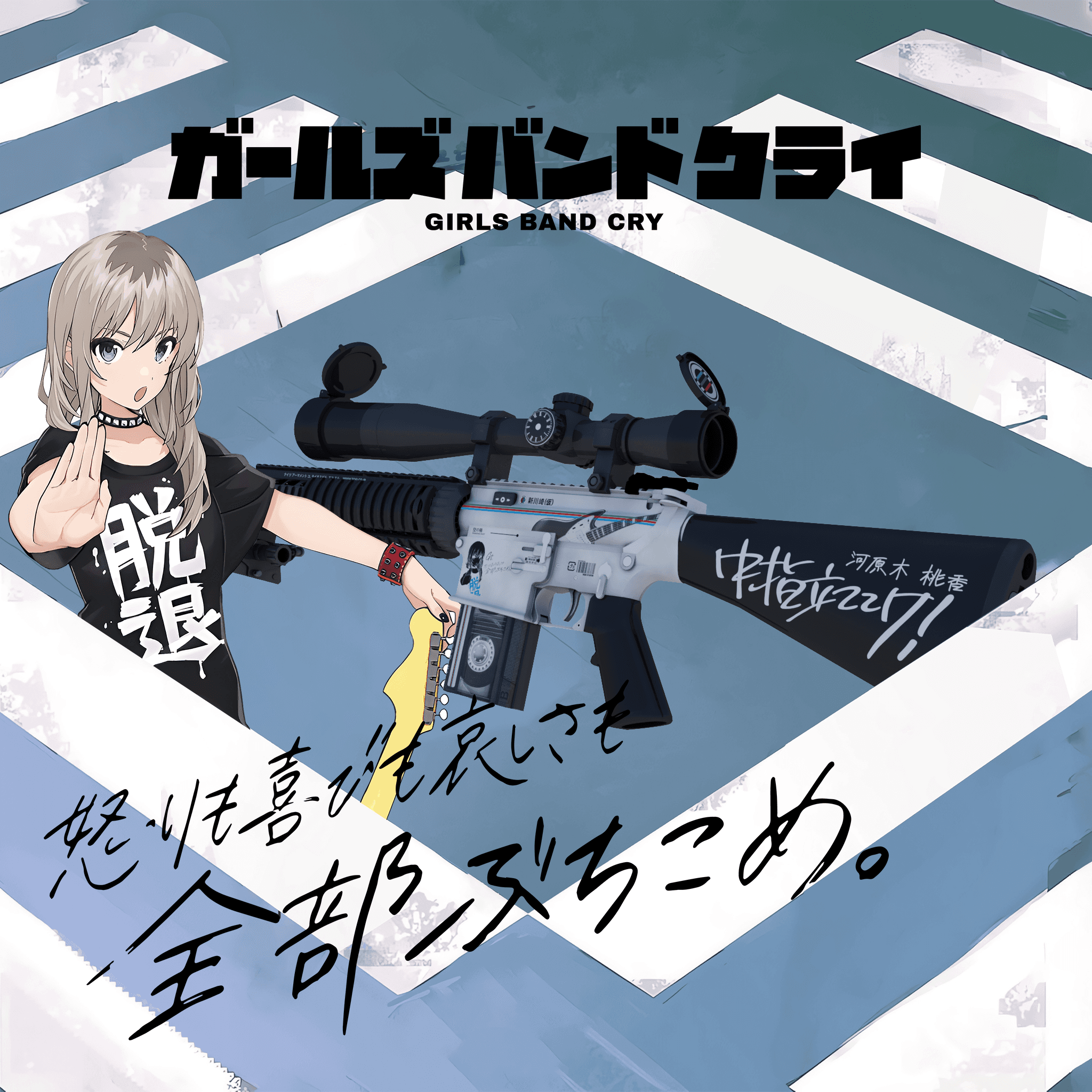 [Girls Band Cry]AR-10 Cassette — Left 4 Dead 2 Workshop preview