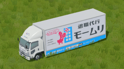 Momuri Ad Truck — Cities: Skylines Steam Workshop preview image