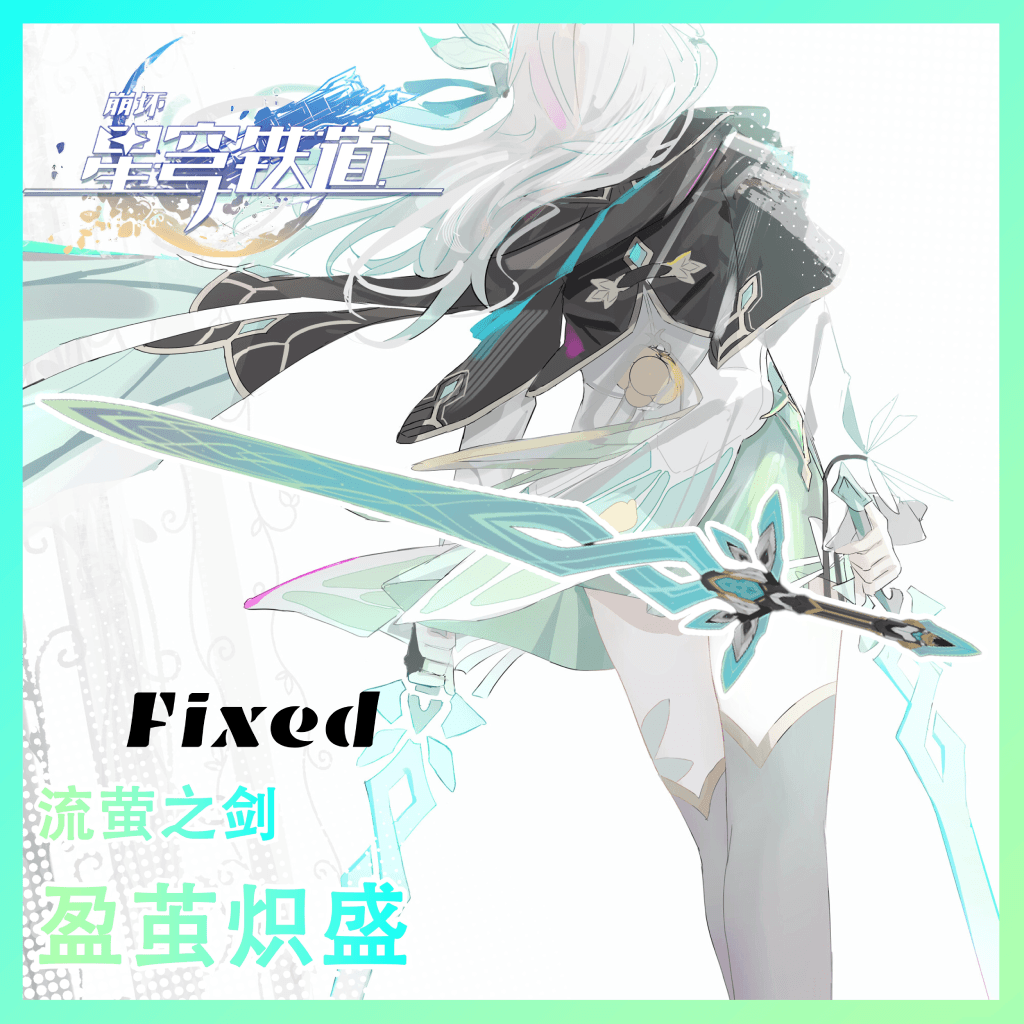 [Honkai: Star Rail/Fixed] Firefly's Sword Replaces Katana — Left 4 Dead 2 Workshop preview