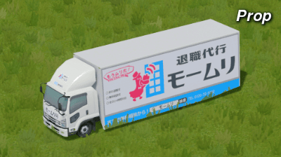 Isuzu FORWARD Ad Momuri Prop — Cities: Skylines Steam Workshop preview image