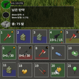 Weapon Condition Indicator — Project Zomboid Workshop preview