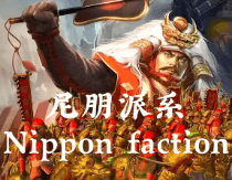 尼朋派系整合稳定版（适配6.1.3版本） — Total War: WARHAMMER III Steam Workshop preview image