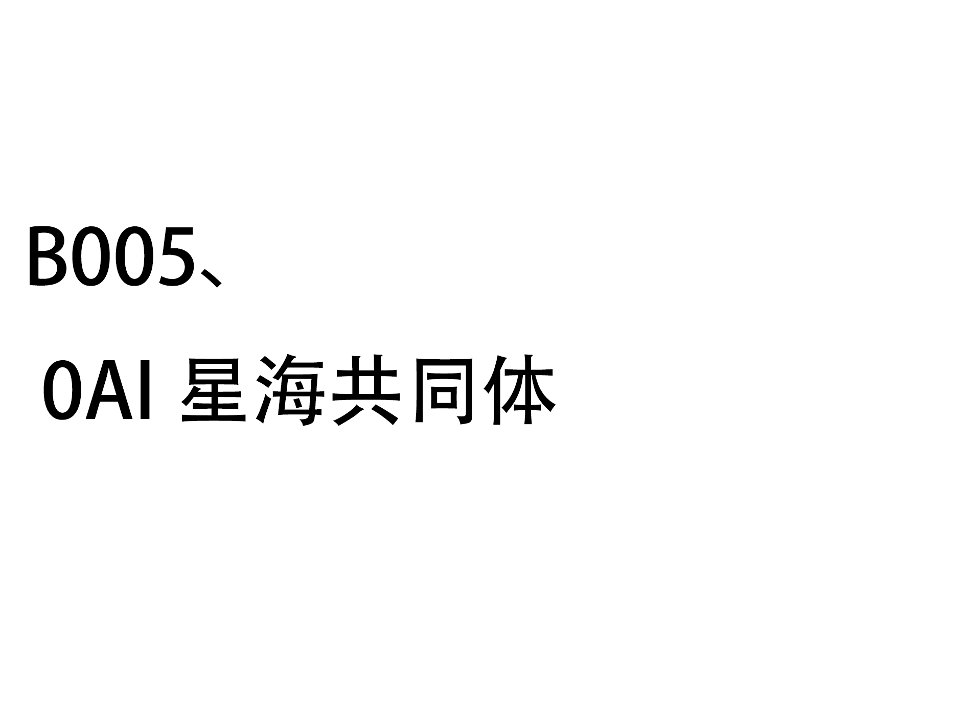 0AI星海共同体 — Stellaris Workshop preview