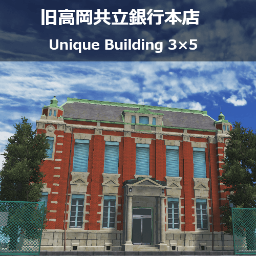 旧高岡共立銀行本店 / JP Takaoka Kyoritsu Bank — Cities: Skylines Steam Workshop preview image
