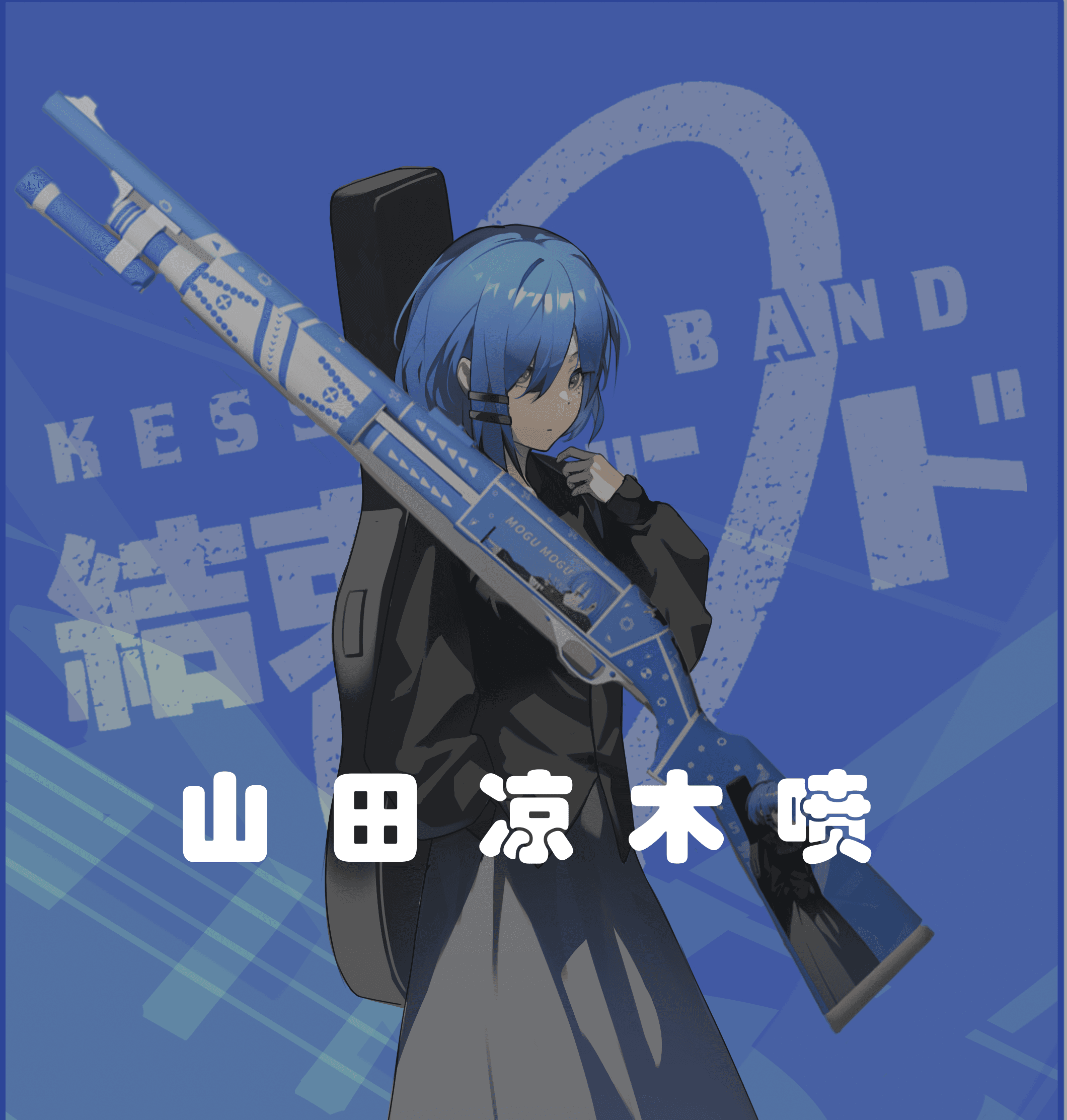 【Bocchi The Rock】孤独摇滚-山田凉 官模改模型(MW23 anim) 木喷(Yamada Ryo Pump Shotgun) — Left 4 Dead 2 Workshop preview