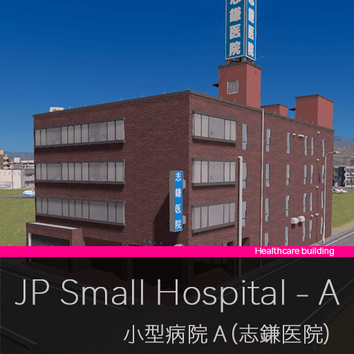 JP 小型病院 - A — Cities: Skylines Steam Workshop preview image