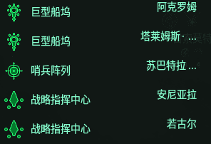 无限巨构法令 — Stellaris Workshop preview
