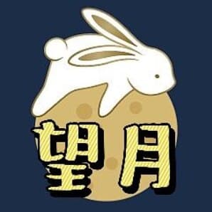 [DST] Assistance — Don't Starve Together Steam Workshop preview image