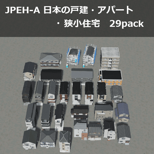 JPEH-A 日本の戸建住宅・アパート・狭小住宅パック — Cities: Skylines Steam Workshop preview image