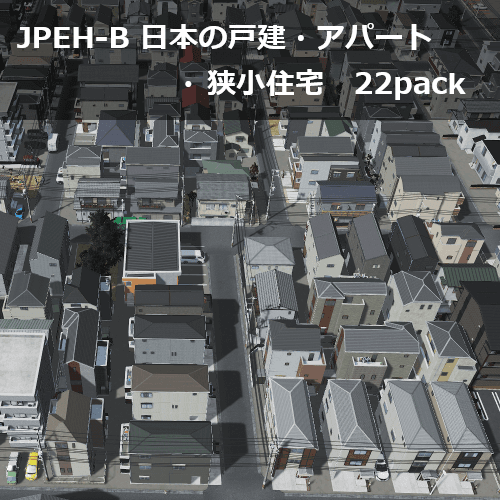JPEH-B 日本の戸建住宅・アパート・狭小住宅パック — Cities: Skylines Steam Workshop preview image