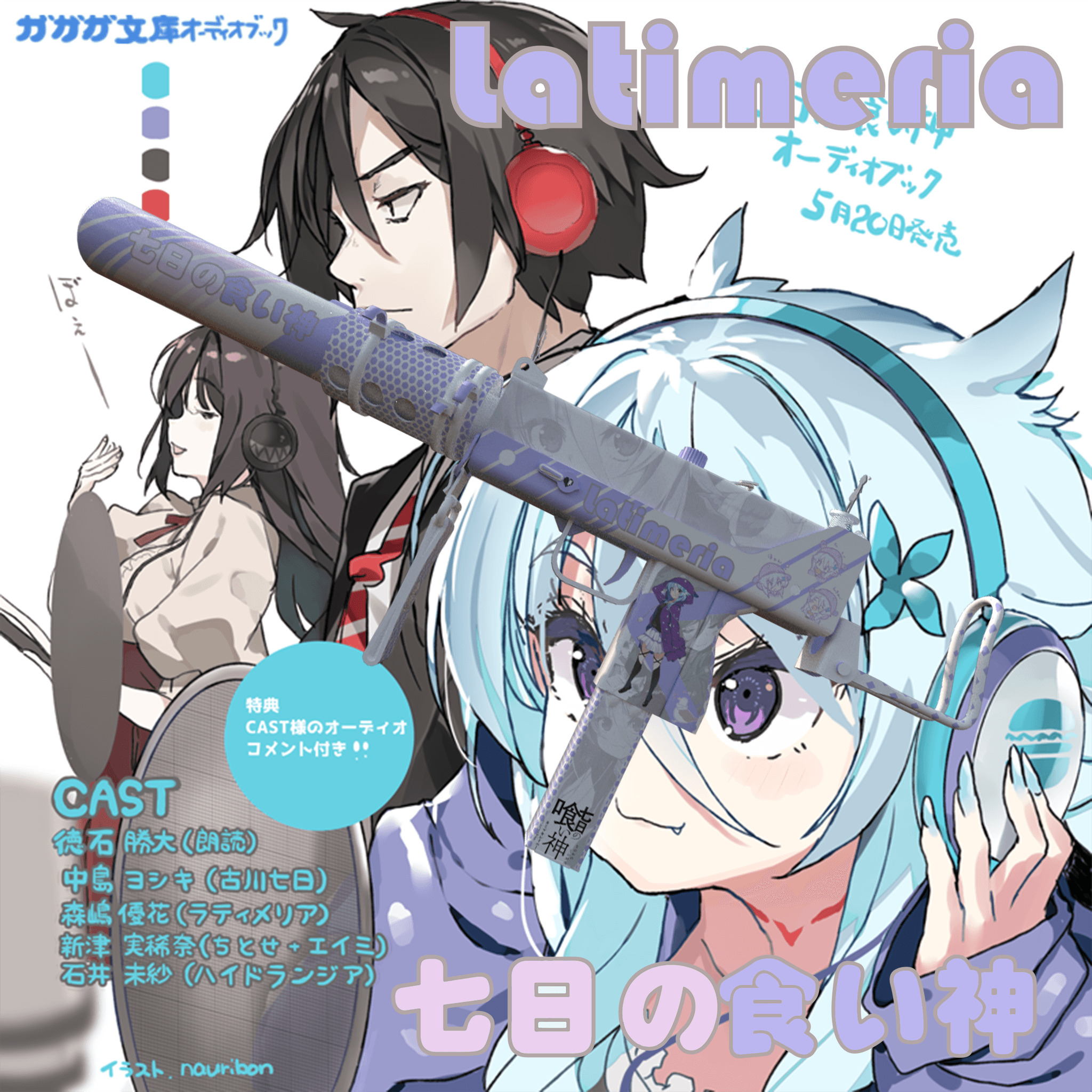 [七日的喰神] Latimeria MAC-10
 — Left 4 Dead 2 Steam Workshop preview image