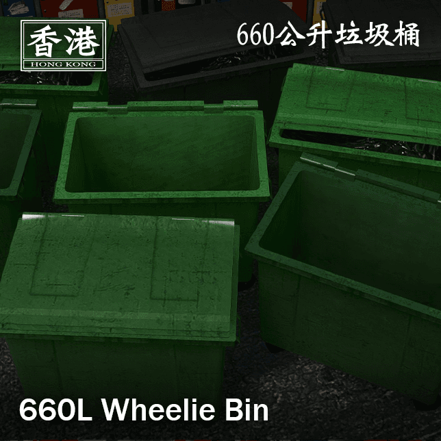 Wheelie Bin 660L | 660L垃圾桶 — Cities: Skylines Steam Workshop preview image