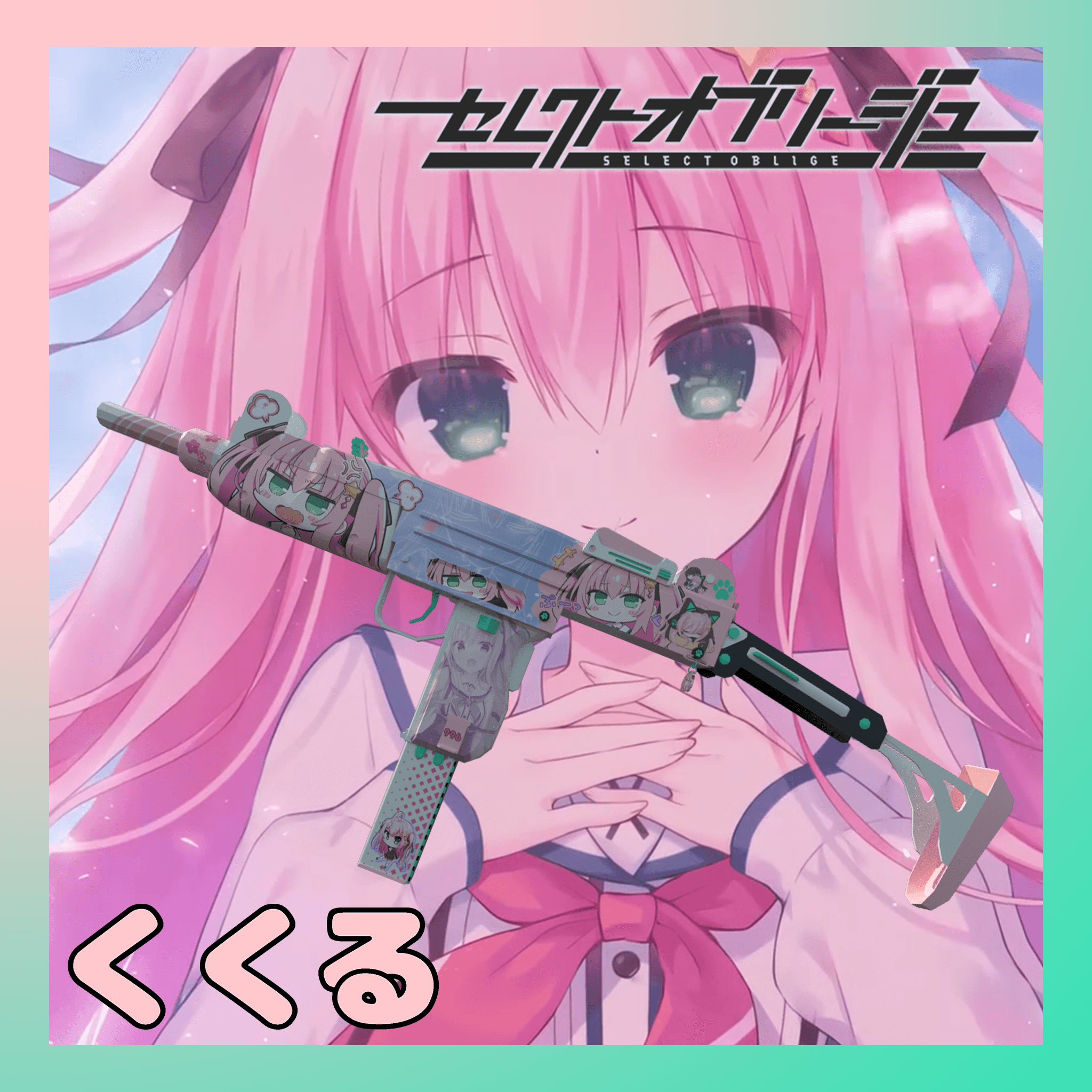 [Select Oblige/天选庶民的真命之选]Kukuru UZI
 — Left 4 Dead 2 Steam Workshop preview image
