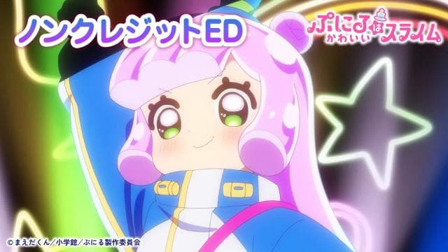 Puniru is a Kawaii Slime - Ending — Left 4 Dead 2 Steam Workshop preview image