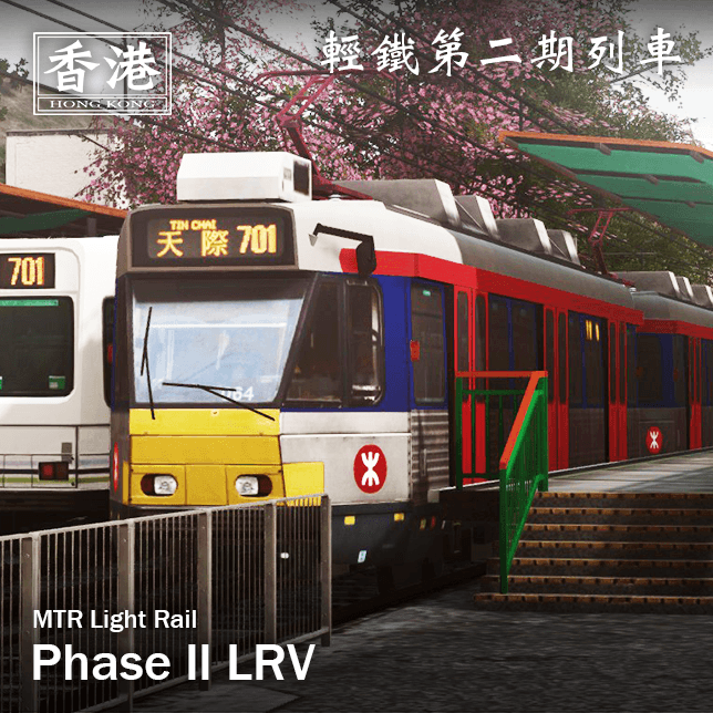 MTR Light Rail Phase II LRV | 第二期輕鐵 — Cities: Skylines Steam Workshop preview image