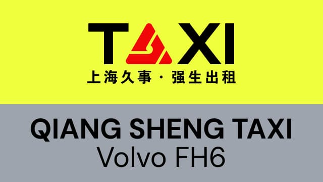 上海强生出租涂装 for Volvo FH6 / Shanghai Qiangsheng Taxi Skin — Euro Truck Simulator 2 Workshop preview