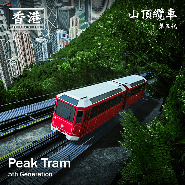 Peak Tram 5th Generation [Train] | 山頂纜車 — Cities: Skylines Steam Workshop preview image