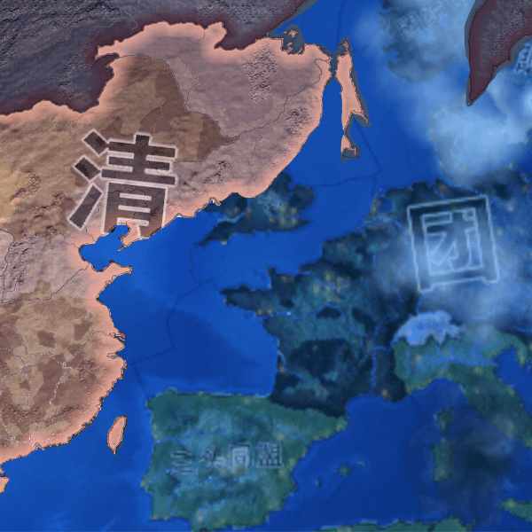 地块修改：亚洲、欧洲、非洲（类TNO等等）修改 — Hearts of Iron IV Steam Workshop preview image
