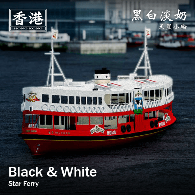 Hong Kong Star Ferry - Black & White Ad | 黑白淡奶天星小輪 — Cities: Skylines Steam Workshop preview image