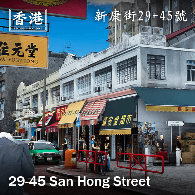 29-45 San Hong Street | 戰前店屋 - 新康街29-45號 — Cities: Skylines Steam Workshop preview image
