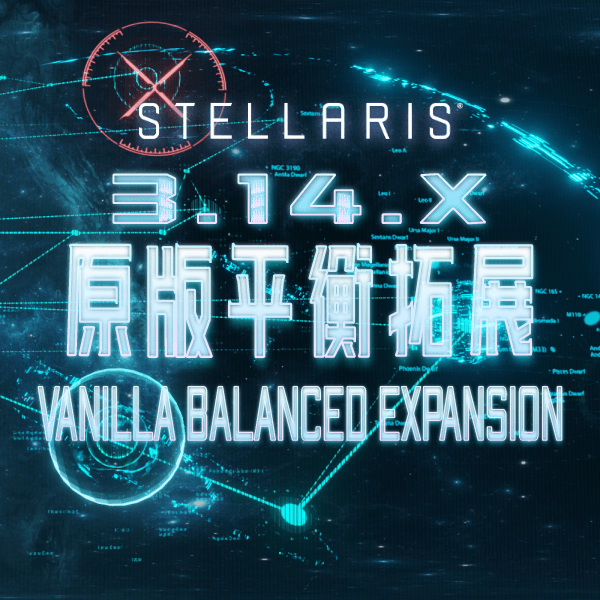Stellaris 3.14.x Vanilla Balanced Expansion — Stellaris Workshop preview