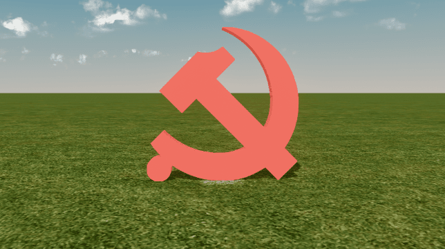 中国共产党党徽 — Cities: Skylines Workshop preview