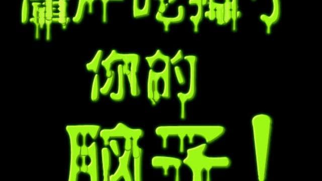植物大战僵尸音效 — Left 4 Dead 2 Steam Workshop preview image