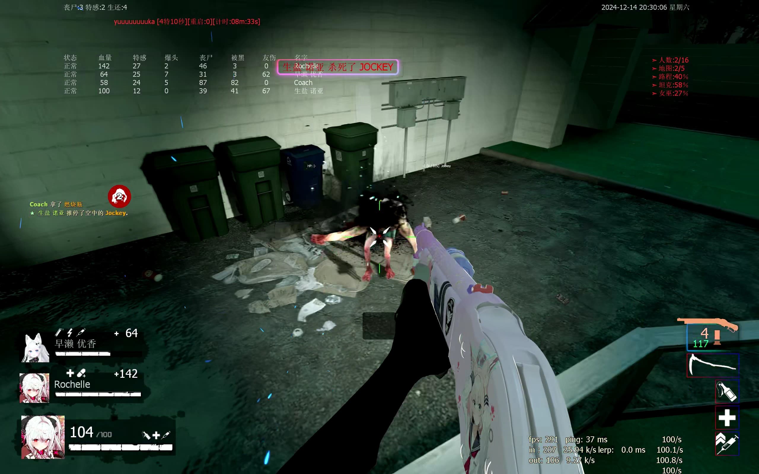 搭配服务器插件使用的命中反馈 — Left 4 Dead 2 Steam Workshop preview image