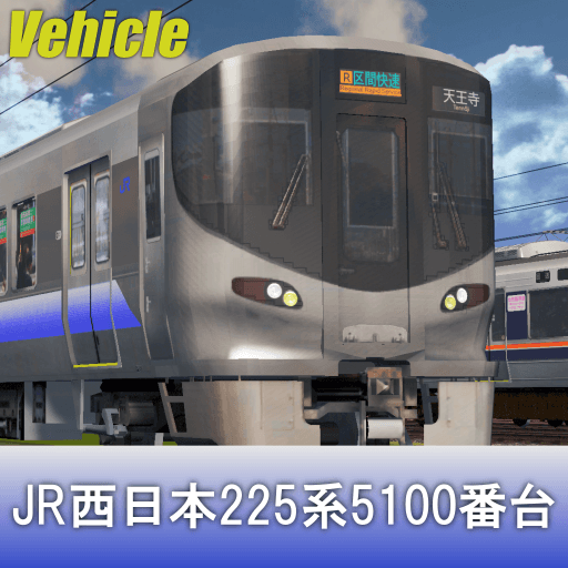 JR-West 225-5100 Series — Cities: Skylines Steam Workshop preview image