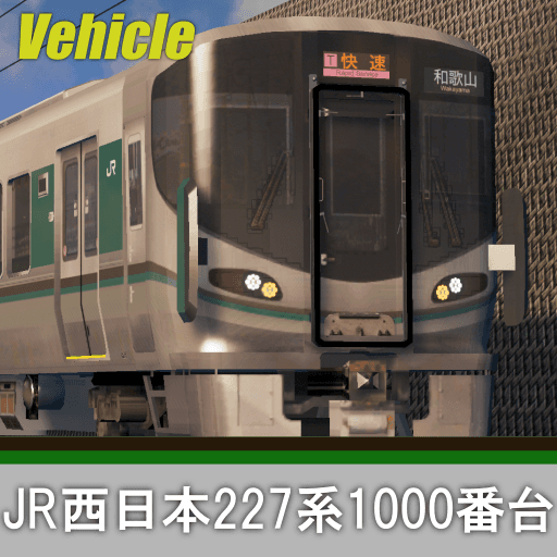 JR-West 227-1000 Series — Cities: Skylines Steam Workshop preview image