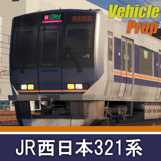 JR-West 321 Series — Cities: Skylines Steam Workshop preview image