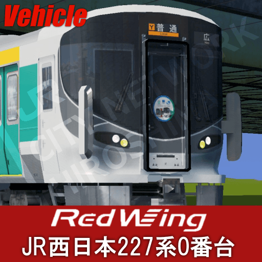 JR-West 227-0 Series — Cities: Skylines Workshop preview