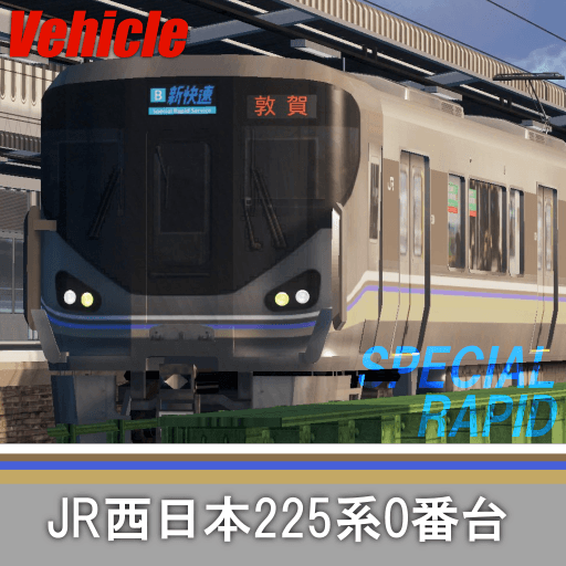 JR-West 225-0 Series — Cities: Skylines Steam Workshop preview image