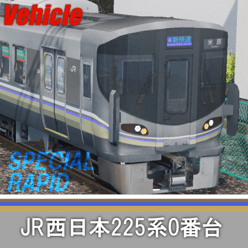JR-West 225-100 Series — Cities: Skylines Steam Workshop preview image