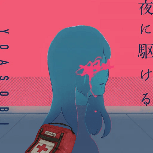 夜に駆ける - YOASOBI (Healing Sound) — Left 4 Dead 2 Steam Workshop preview image