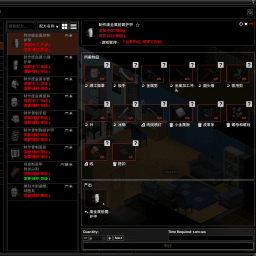 Armor Crafting UI Fixes — Project Zomboid Steam Workshop preview image