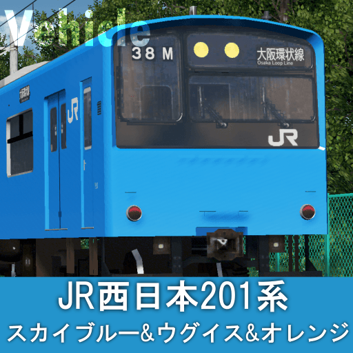 JR-West 201 Series — Cities: Skylines Steam Workshop preview image