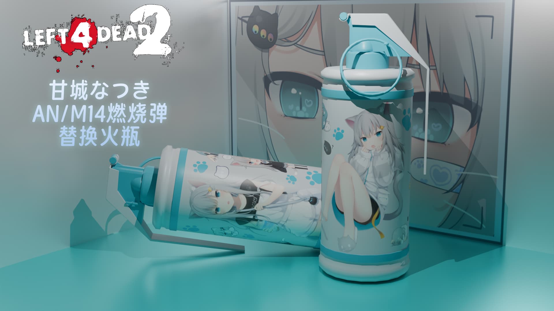 甘城なつき AN/M14燃烧弹替换火瓶(Molotov) — Left 4 Dead 2 Steam Workshop preview image