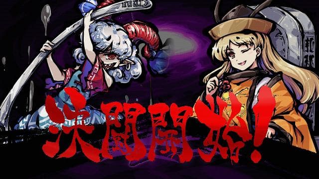 東方原曲替換坦克音樂 Touhou OST replace Tank theme — Left 4 Dead 2 Steam Workshop preview image