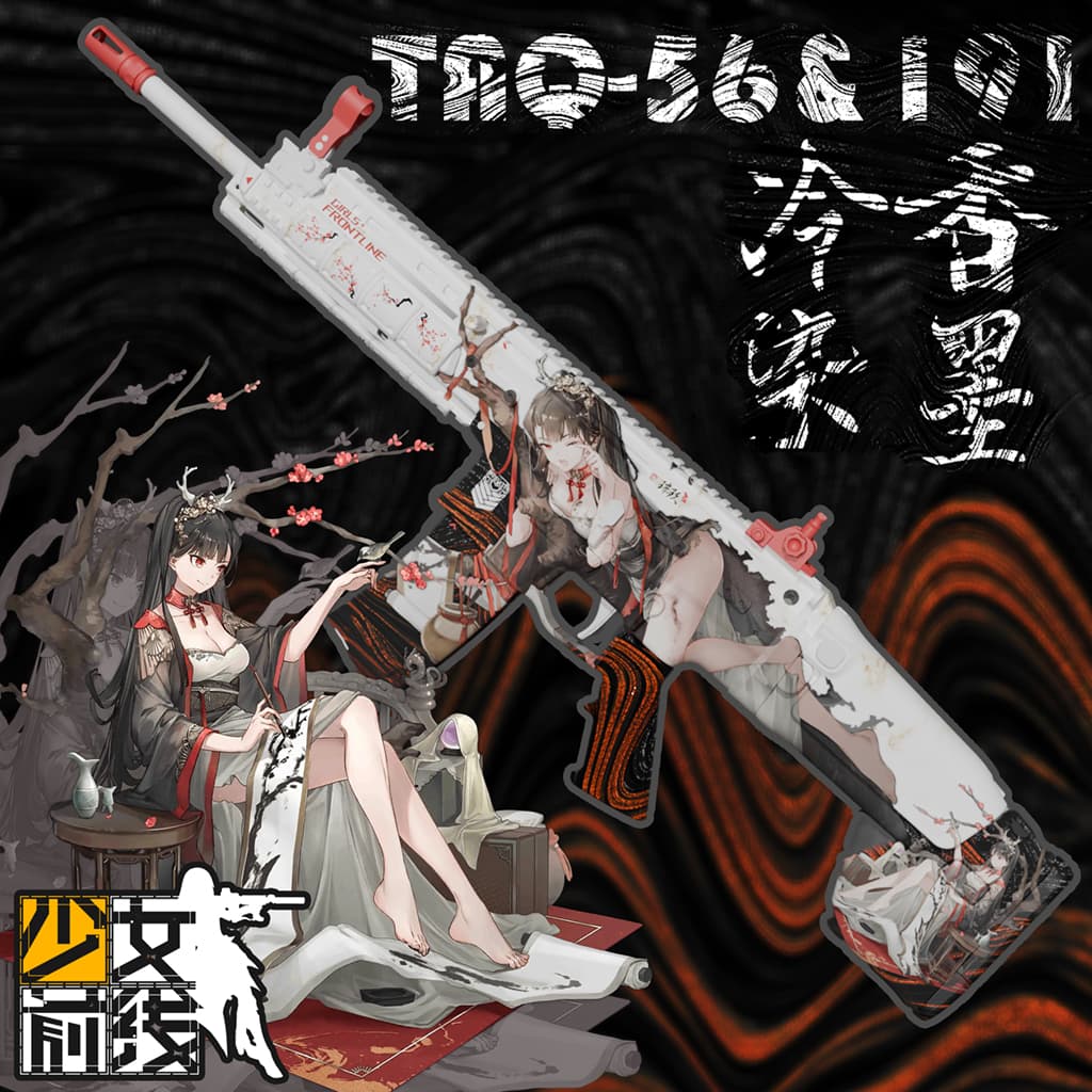 MW22 TAQ56&少女前线QBZ191 — Left 4 Dead 2 Steam Workshop preview image