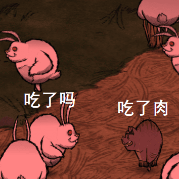 AI Creature Lang — Don't Starve Together Steam Workshop preview image