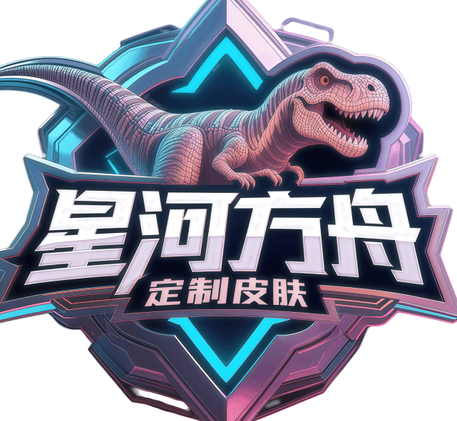 fgdnfdgn — ARK: Survival Evolved Workshop preview